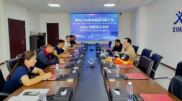 Gute Nachrichten: Qingdao EIHE Steel Structure erhält AISC-Zertifizierung