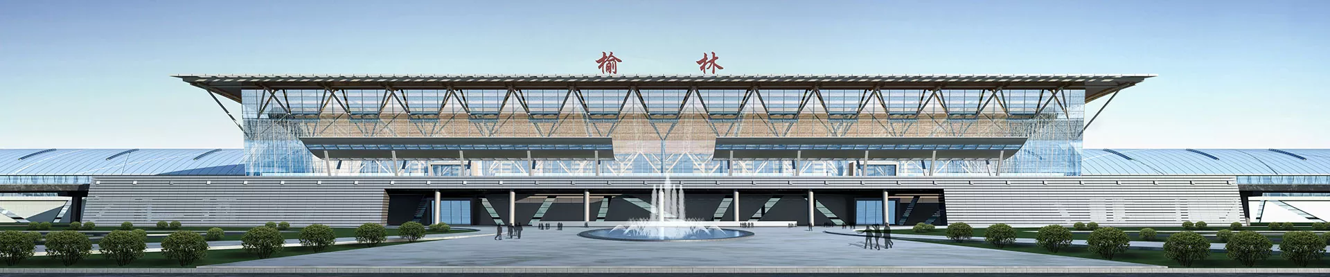 Flughafen-Stahlkonstruktion