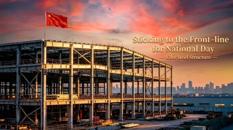 Grüße zum Nationalfeiertag von Eihe Steel Structure